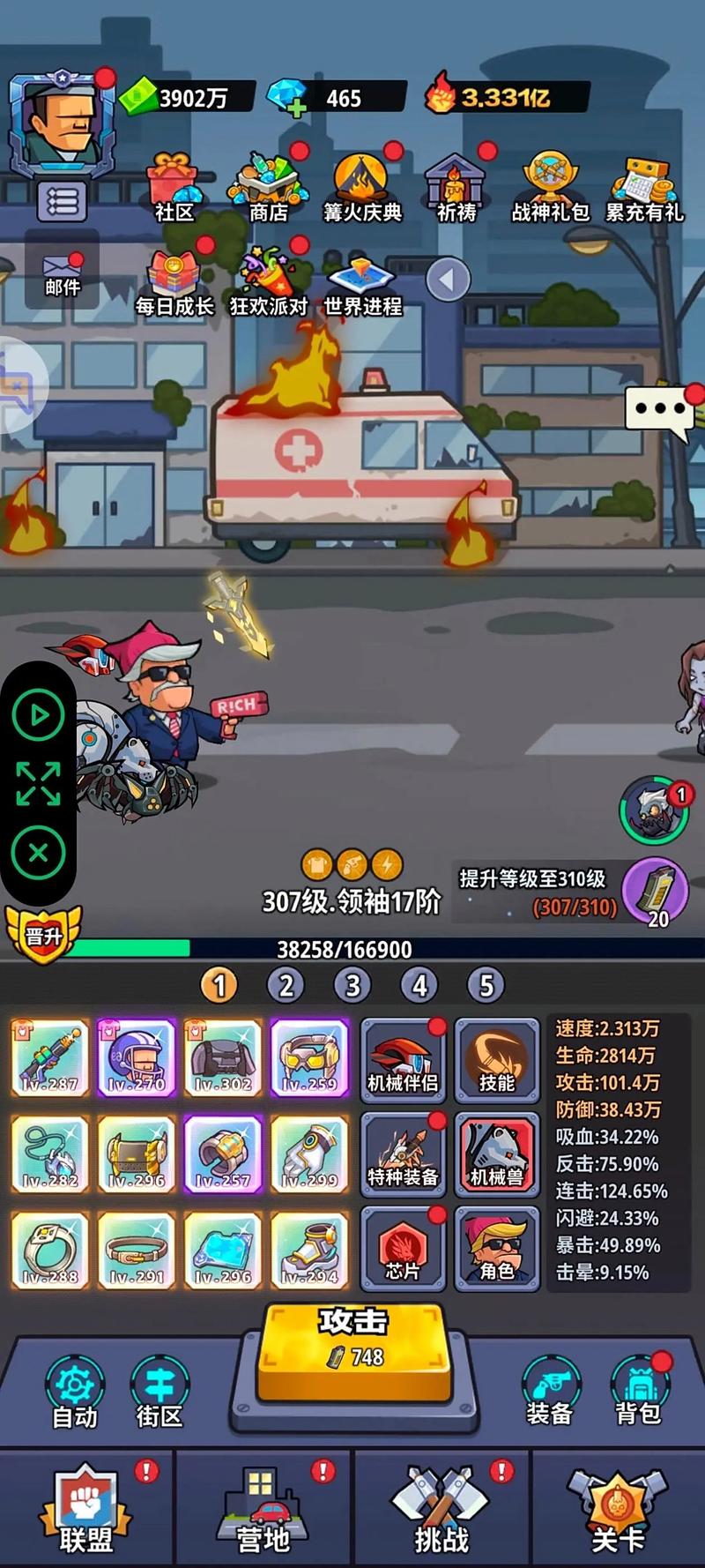 求生大作战如何提高胜率？专家给出的建议！