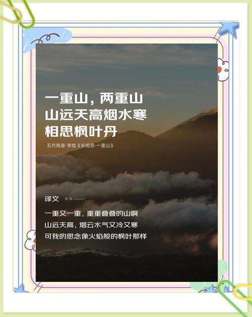 像雾非雾的诗句有哪些？(分享五句意境相似的古诗)