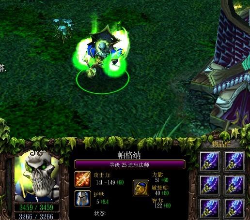 遗忘法师怎么玩才能厉害？大神教你最佳出装选择！