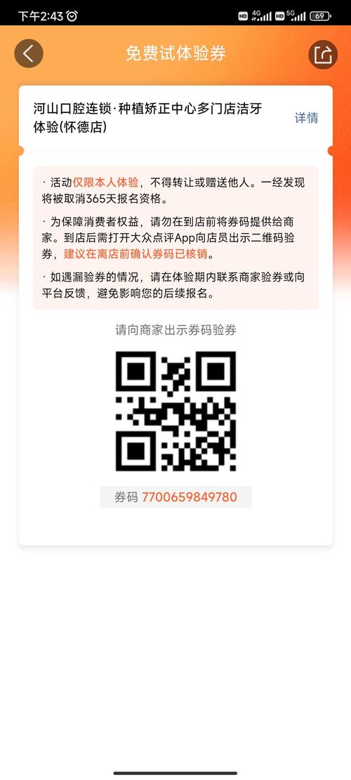 极速cn有没有免费试用？教你找到极速cn免费使用入口！