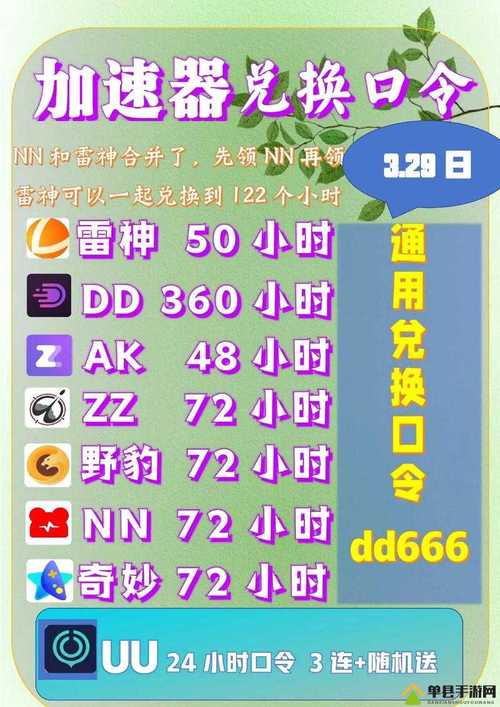 极速cn有没有免费试用？教你找到极速cn免费使用入口！