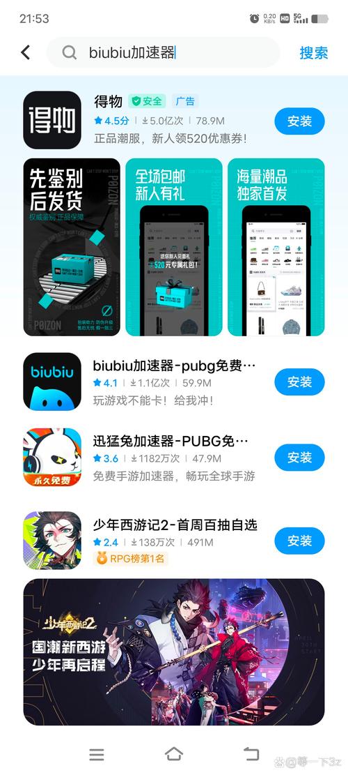 cf盒子下载安装教程来了！新手必看两步教你轻松搞定！