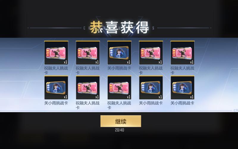 cf盒子下载安装教程来了！新手必看两步教你轻松搞定！