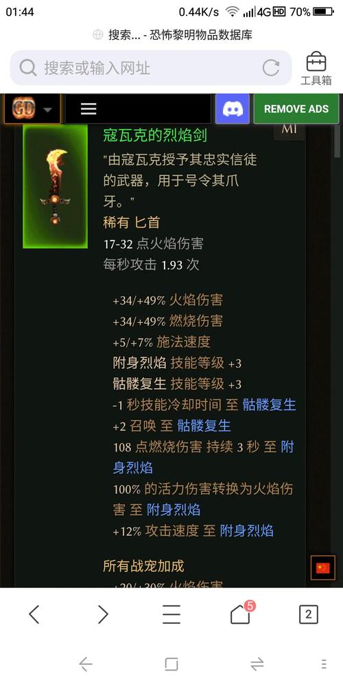 恐怖黎明刷装备的最佳地点公开，效率翻倍！