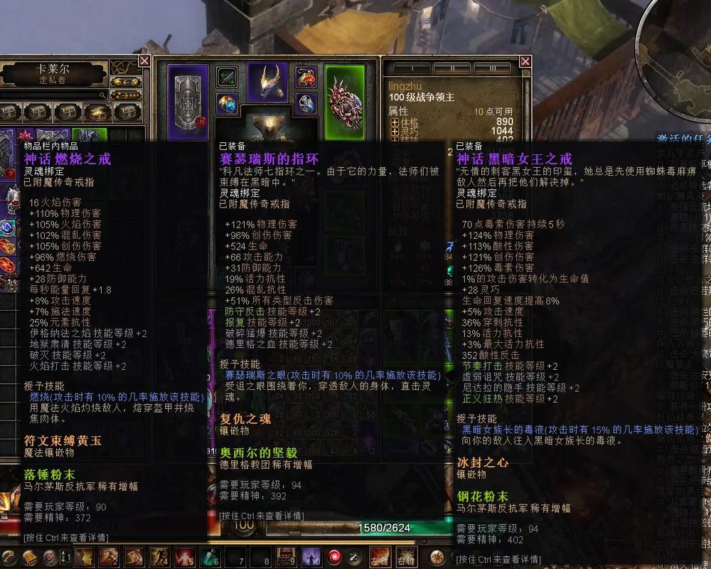 恐怖黎明刷装备的最佳地点公开，效率翻倍！