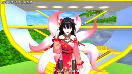 樱花校园小狐狸1.038.50怎么玩？(掌握5个技巧快速上手通关！)