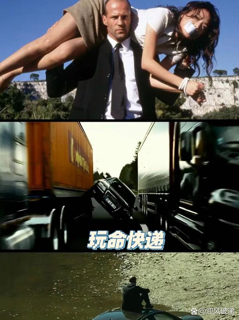 看完玩命车手不过瘾？推荐五部让你肾上腺素飙升的电影！