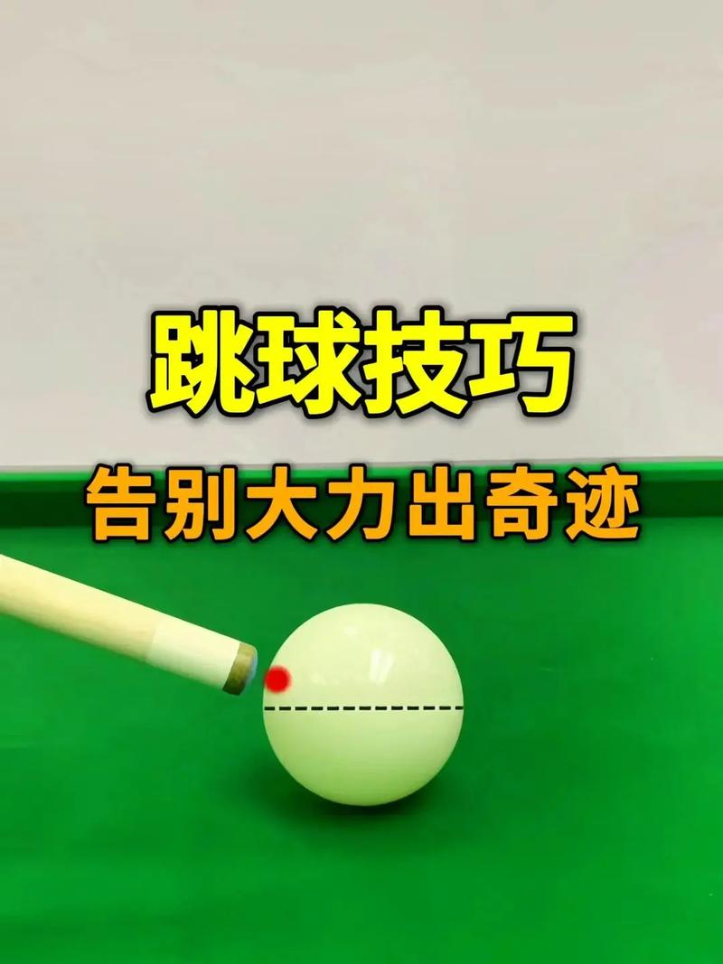 跳跃球怎么选尺寸才合适？记住这三点选购不踩雷！