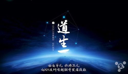 现在太极越狱还能用吗？iOS最新系统如何实现完美越狱！