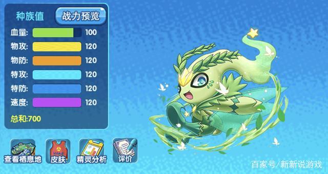 雪拉比强度怎么样？（幻之宝可梦实力深度评价）