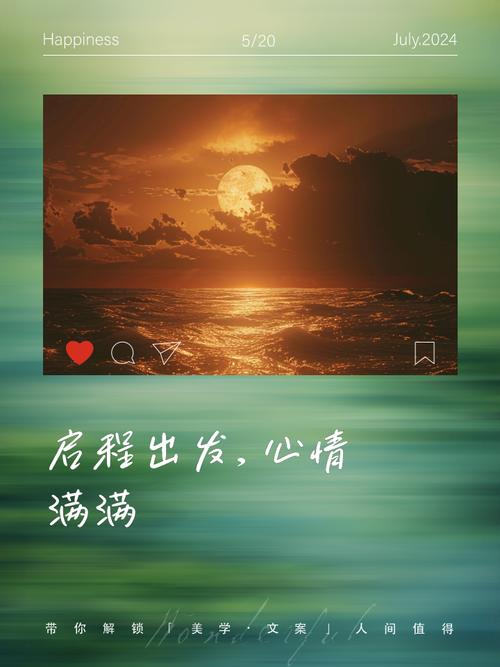 喜欢既日起程的风格吗？推荐几部同类型高分励志佳作！