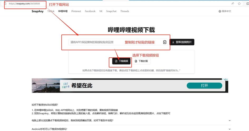 闪讯吧官网入口在哪里找？一键直达官方最新网址！