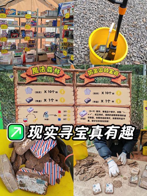 寻宝游戏在家里怎么玩才有趣？（5个趣味创意让孩子乐翻天）