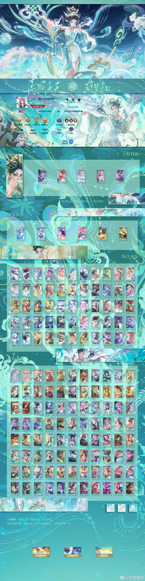 游戏凤凰令激活码怎么获得？教你免费领取稀有礼包的方法！