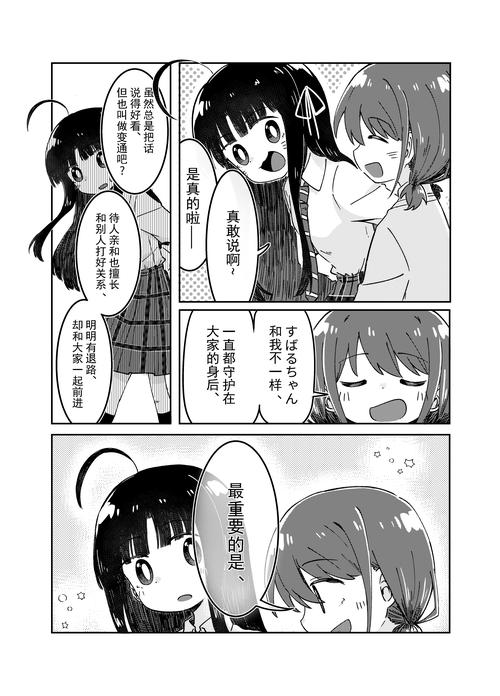 NLT合集汉化版最新更新内容评测，值不值得马上下载