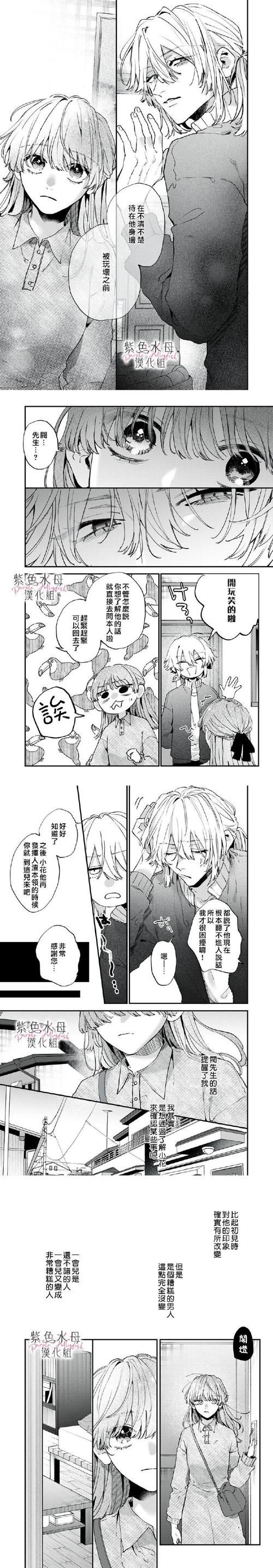 NLT合集汉化版最新更新内容评测，值不值得马上下载