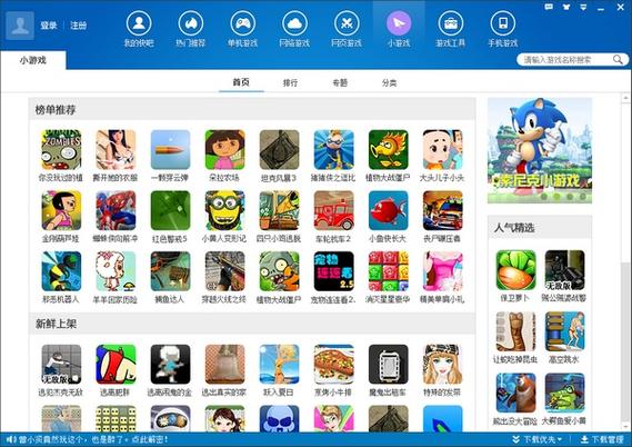 游戏快吧平台怎么样？资深玩家分享真实使用体验和评价！