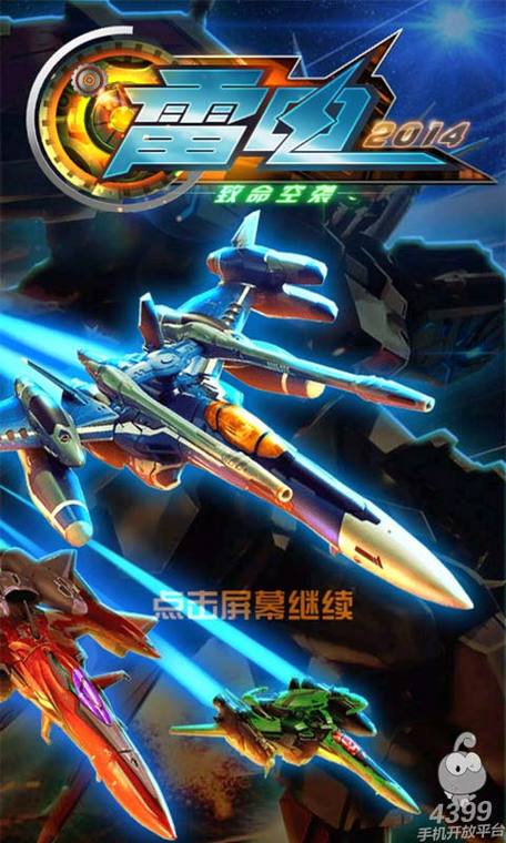 致命空袭有哪些高燃空战镜头？导演透露的拍摄秘诀曝光了！