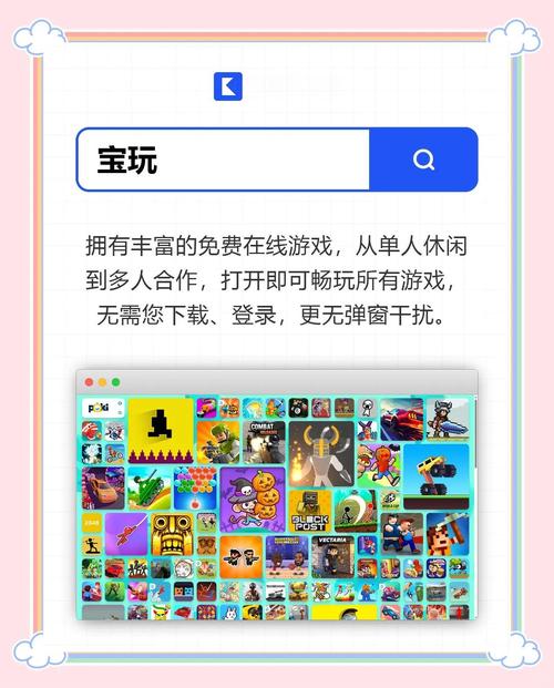 溜溜游戏APP里都有什么游戏？这几款最受欢迎！