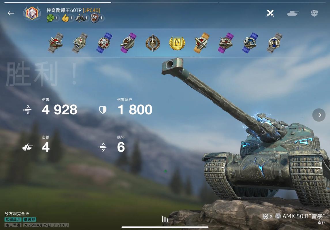 王牌坦克手的装备选择，这里面学问大了