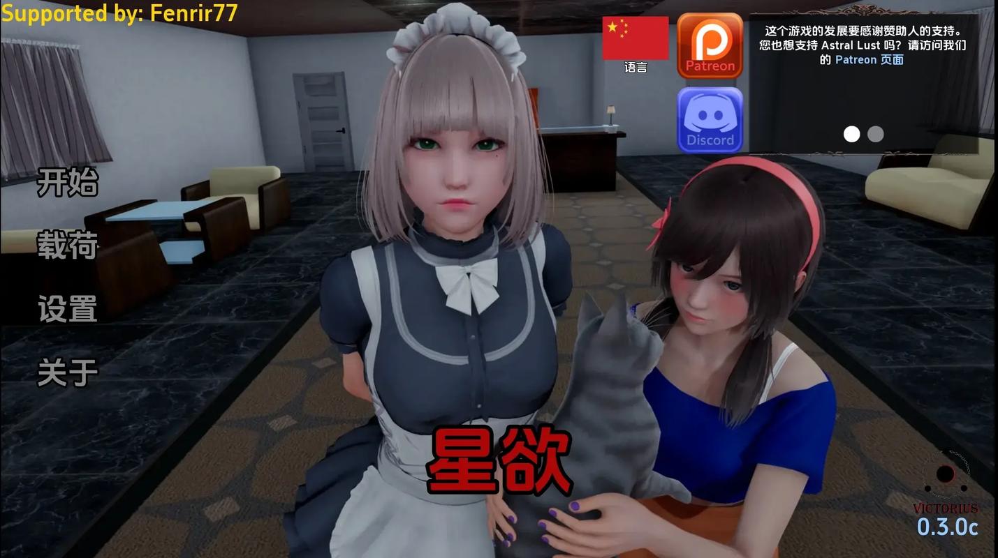 欲望觉醒下载方法有哪些？这三种方式最靠谱