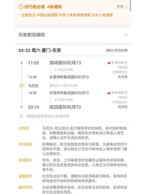 SM航空更新地址要注意什么？这几点避免出错很关键