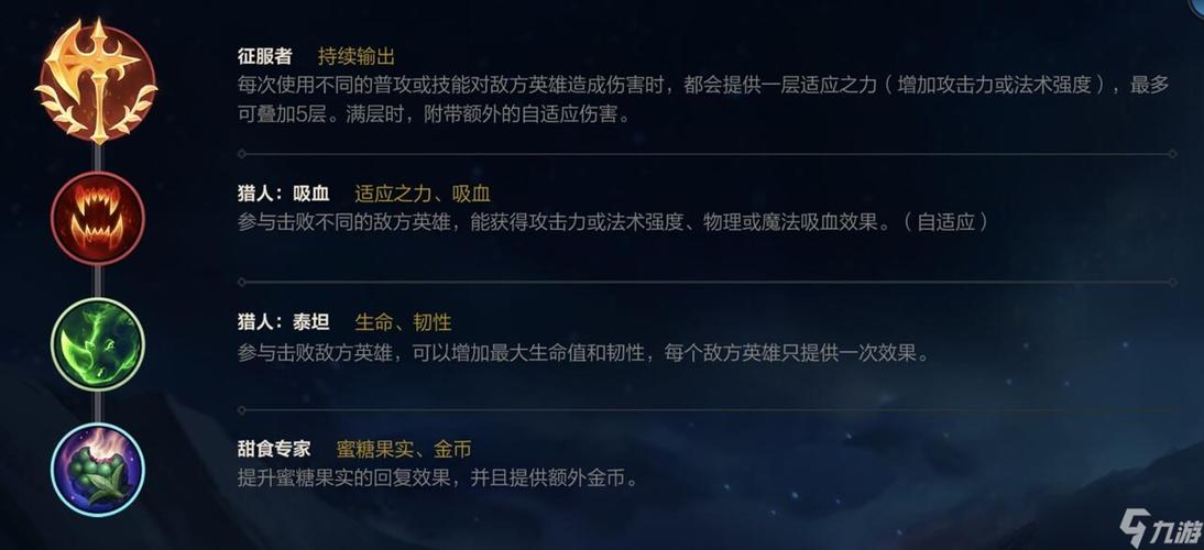 ez天赋符文怎么选择？不灭之握和致命节奏哪个更强？