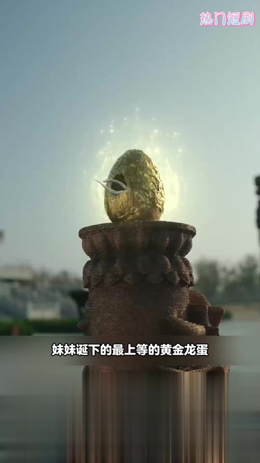 找到黑龙蛋后咋处理？专家给出实用建议！