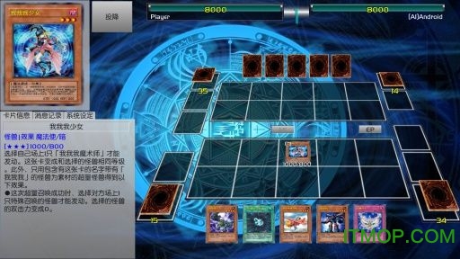 ygopro怎么下载安装？(超详细教程新手快速入门)