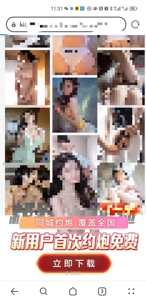 公共性生活下载地址怎么选？看完这篇不再迷茫！