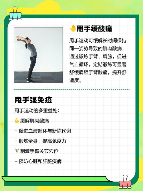 如何激活动燃生命？掌握这3个高效方法马上行动！