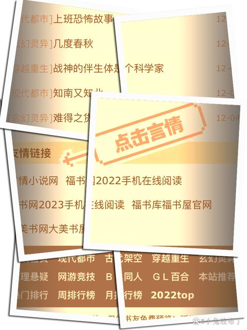 福书网APP下载：官方正版入口在哪儿？