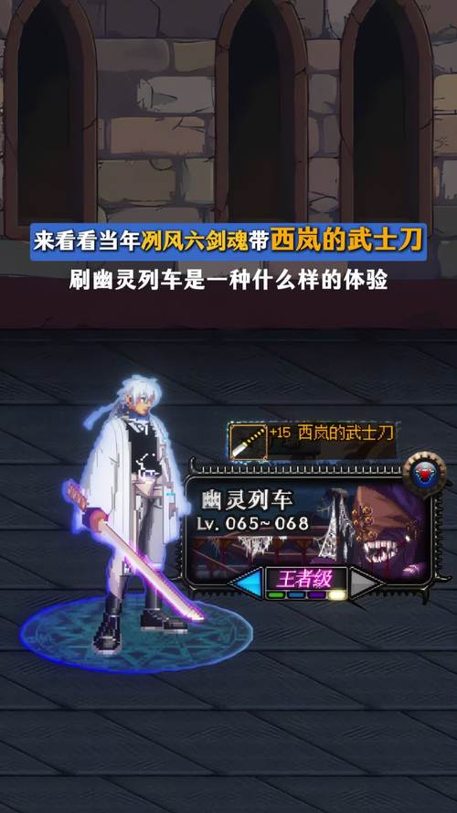 DNF西岚值得练吗？大佬实测强度看完再做决定！