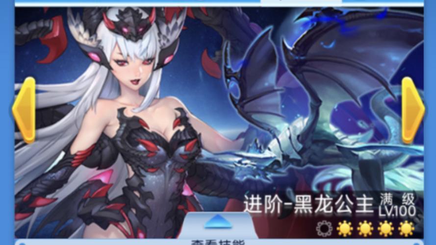 黑龙公主套在哪买？这几个渠道别错过