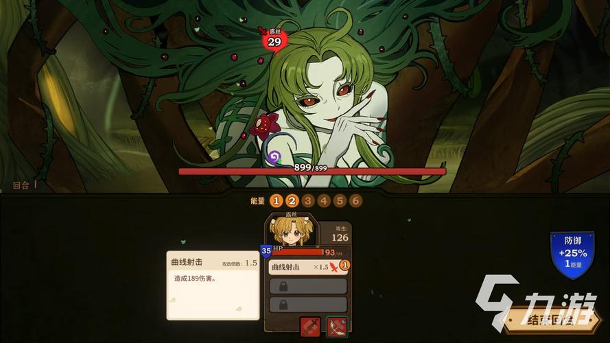 全视之眼剧情深度解析：看完这篇你就全明白了！