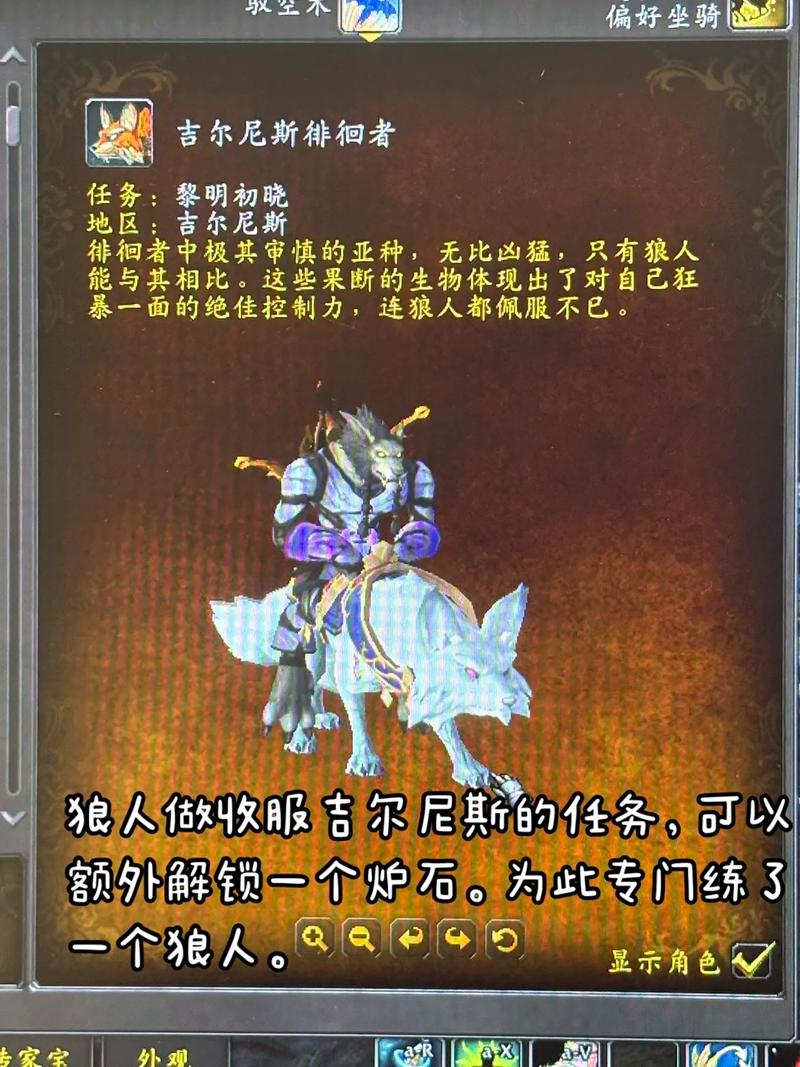 重返吉尔尼斯任务怎么做？最新版本回归流程图文详解！