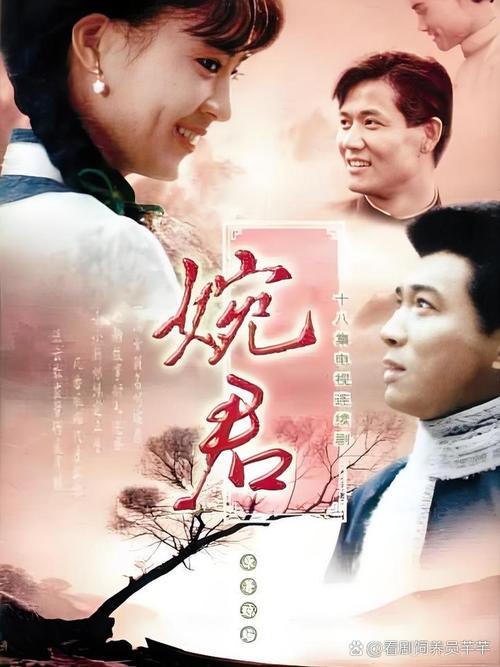 陈婉君演过哪些戏？这几部作品口碑最好你看了吗？