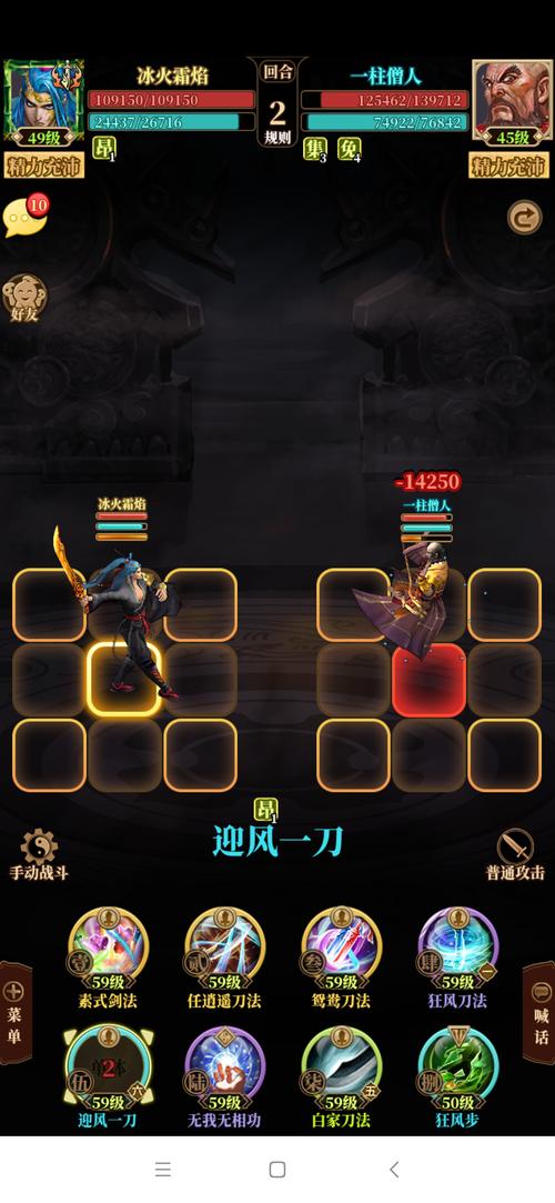 铁血武林2副本怎么打？老司机分享过关实战技巧