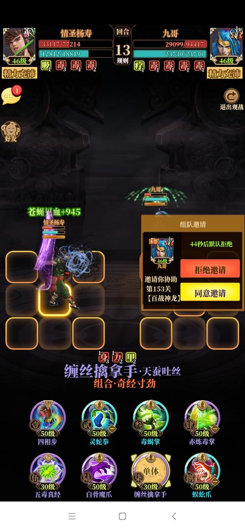 铁血武林2副本怎么打？老司机分享过关实战技巧