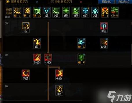 驭剑士怎么加点最厉害？老玩家推荐这个暴力输出流派！