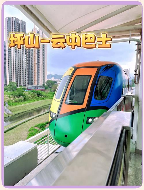 天空巴士是什么交通工具？看完这个介绍就懂了！