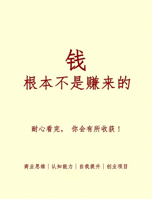 一元赚是不是真的？揭秘新手快速上手的方法！