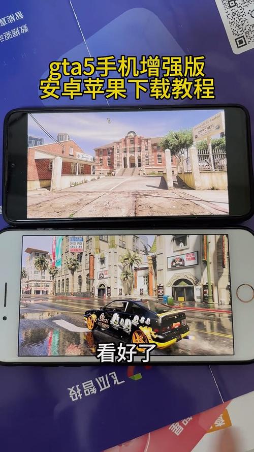 gat5手机版能玩吗？安卓和苹果怎么下载安装？