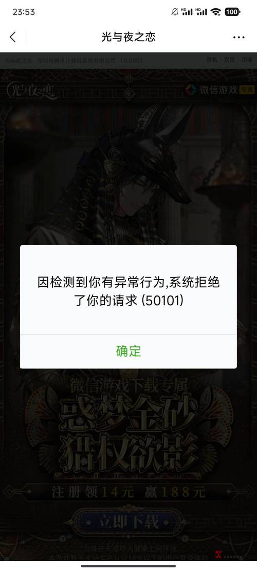 超级mt登不上怎么办？教你解决闪退卡顿黑屏问题！