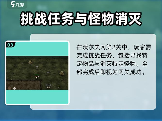 家园2秘籍为什么不灵？常见问题快速解决方法！