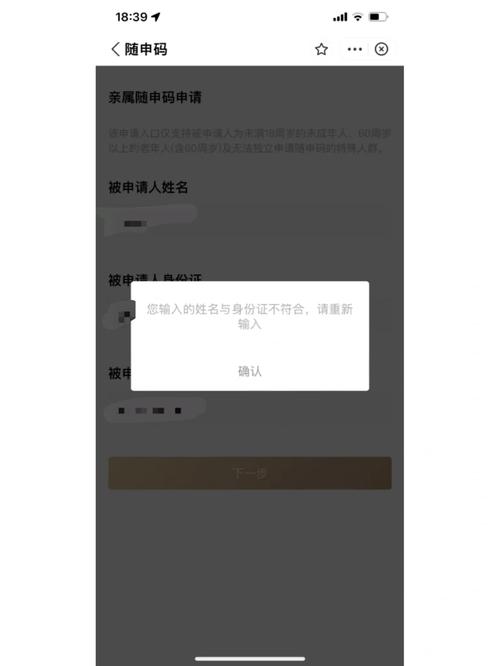 随从获取失败怎么办？看看是不是你做错了这几个关键点！