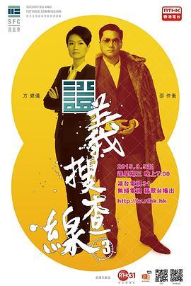 证义搜查线怎么参与？这几个途径别错过！