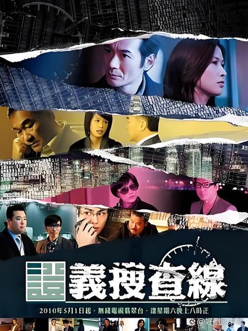 证义搜查线怎么参与？这几个途径别错过！