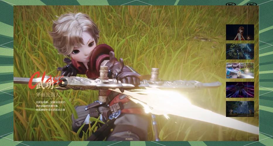 剑灵公测新版本有什么？新手玩家入坑必看内容！