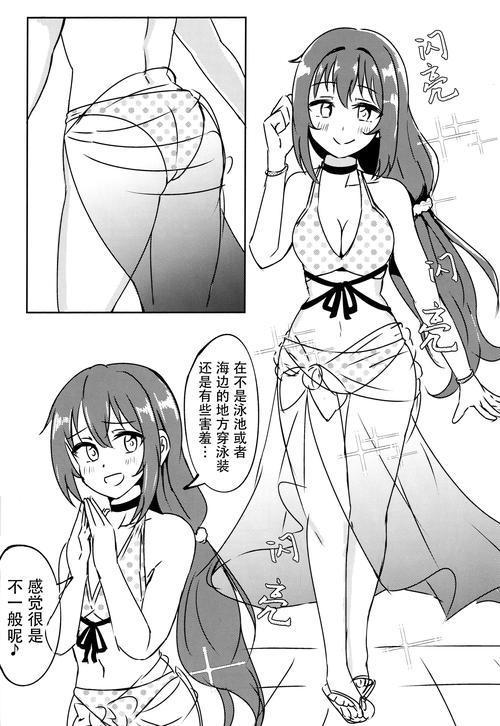 公共性生活汉化版下载安全吗？揭秘下载注意事项与风险